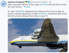 沙特的空運(yùn)-世界最大飛機(jī)本周將再次飛往中國(guó)為法國(guó)運(yùn)送物資（附圖）