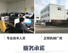 郵政小包價(jià)格武漢免熏托盤板生產(chǎn)廠家