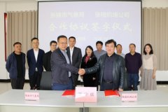 
深圳貨運(yùn)貨代公司-業(yè)務(wù)合作保安全 互利共贏促發(fā)展 ——張掖機(jī)場(chǎng)公司與張掖