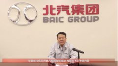 航空公司查詢“華山論劍·透見真我” 華夏出行首屆戰(zhàn)略發(fā)展思辯會(huì)成功舉辦