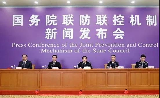 國務(wù)院采取減免降費等措施解決疫情下國際貨運問題 保障國際物流暢通