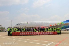 中州航空獲頒運(yùn)行合格證 河南首家主基地貨運(yùn)航司
-仰光海運(yùn)費(fèi)