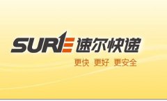 速爾快遞單號查詢_速爾快遞_優(yōu)速快遞單號查詢
-孟加錫海運費
