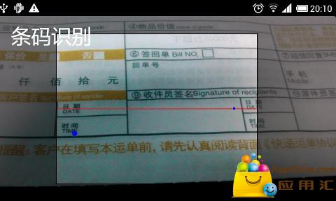 義烏速爾快遞查詢單號,速爾快遞查詢單號,速爾快遞查詢單號...
