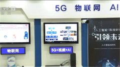中國5G網(wǎng)絡(luò)建設(shè)進(jìn)入加速跑 700億5G基站采購落地-海運(yùn)網(wǎng)