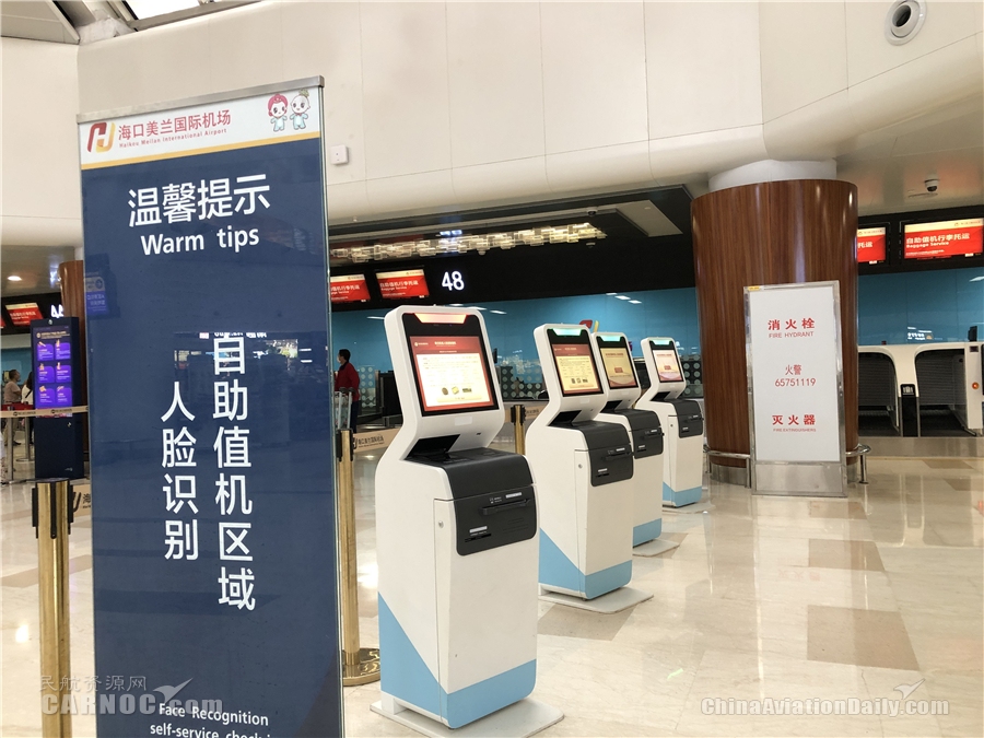 ?？诿捞m國(guó)際機(jī)場(chǎng)三度蟬聯(lián)SKYTRAX五星級(jí)機(jī)場(chǎng)
-馬尼拉海運(yùn)費(fèi)