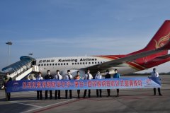 茅臺(tái)機(jī)場(chǎng)“長(zhǎng)沙=茅臺(tái)=西雙版納”航線順利首航
-國(guó)際海運(yùn)