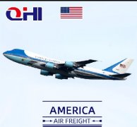 美國(guó)空運(yùn)費(fèi)用查詢