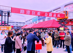 第四屆傳化物流節(jié)開幕 攜手產(chǎn)業(yè)鏈關(guān)愛物流人
-卡塔赫納海運費