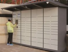 快遞柜超時存放要收費？回應(yīng)來了
-紐約國際空運