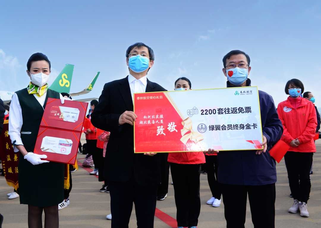 全國(guó)政協(xié)委員、春秋航空董事長(zhǎng)王煜：守護(hù)旅客健康是我們的使命和責(zé)任
-烏姆卡斯?fàn)柡＿\(yùn)費(fèi)