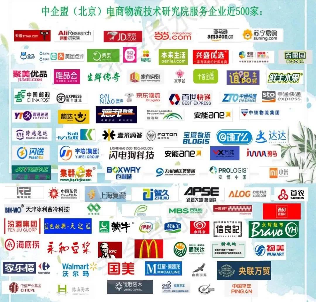 中通快遞投進(jìn)70輛冷鏈車 助力海南水果運(yùn)輸