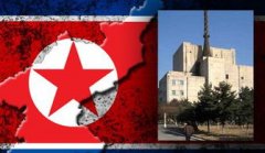 關(guān)于朝鮮執(zhí)行聯(lián)合國(guó)、美國(guó)與歐盟制裁的最新通告