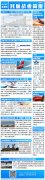 民航簡報|漢莎CEO：65天內(nèi)客流量倒退65年；新西蘭航空將裁300名飛行員
