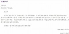 為應(yīng)對(duì)成本的變化
-國際海運(yùn)報(bào)價(jià)