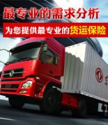 中通物流貨物跟蹤查詢(xún)