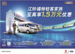  惠享1：4000元抵10000元現(xiàn)金優(yōu)惠； 惠享2：價(jià)值7200元延保+保養(yǎng)套餐優(yōu)惠； 惠享