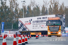 高效物流卡車(chē)大賽成都上演 西南物流降本增效迎來(lái)歐曼方案