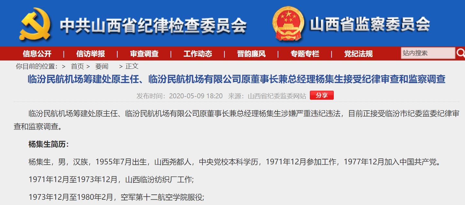 官網