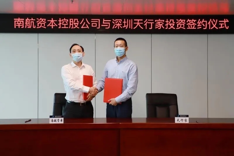 戰(zhàn)略入股飛泊通 南航對(duì)外投資的首家互聯(lián)網(wǎng)公司