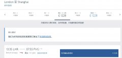 福布斯曾報道美聯(lián)航計劃在6月恢復北京、上海、成都航點
-上?？者\公司