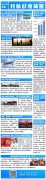 民航簡報|日本考慮放寬中韓等國旅行禁令；紐航加航大裁員還在繼續(xù)！