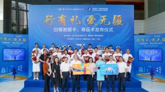 廈航舉辦“白鷺馳援卡、尊醫(yī)卡”發(fā)布儀式，致敬白衣天使