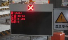 女司機(jī)駕駛乘龍H7牽引車征服40公里長(zhǎng)下坡，不淋水也安全！
