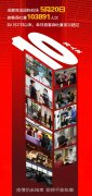 單日旅客吞吐量首次超過10萬人次
-空運價格查詢