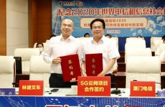 <b>林德與中國電信達成戰(zhàn)略合作 全面開啟5G物流新時代</b>