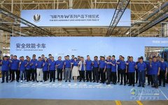 深度解讀：原來(lái)你是這樣的飛碟汽車W系列產(chǎn)品！
