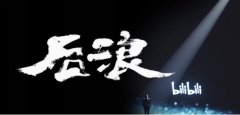 布局商旅“三劍客” 江鈴福特輕客在客運界“破浪前行”
-雅加達海運費