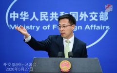 是否計(jì)劃派更多航班接回海外中國(guó)留學(xué)生?外交部回應(yīng)