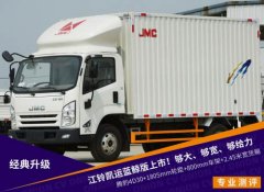 發(fā)動機(jī)的最低油耗相比493發(fā)動機(jī)也降低了3%
-寧波海運(yùn)費(fèi)