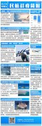  民航資源網(wǎng)2020年5月29日消息：國泰將于2020年6月首三個星期繼續(xù)維持極少數(shù)的