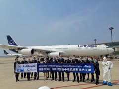 漢莎航空天津航班成為疫情后首架從歐洲飛往中國的包機(jī)