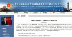 駐英使館:英國(guó)將實(shí)施入境隔離政策