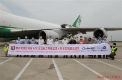 是比利時最大的貨運(yùn)機(jī)場
-深圳空運(yùn)公司