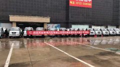 抑塵降溫 福瑞達(dá)K系列抑塵車化身城市衛(wèi)士
-波士頓空運(yùn)價(jià)格