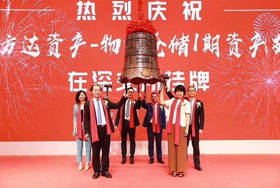 萬(wàn)科旗下萬(wàn)緯物流首期純權(quán)益型類REITs在深交所掛牌 獲多方資本認(rèn)可