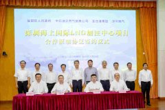 深圳海事部門聯(lián)合深圳地方政府
-空運(yùn)價(jià)格表