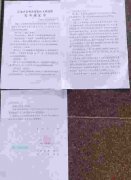 泰州口岸船舶手持訂單共計(jì)14艘
-馬德里空運(yùn)價(jià)格