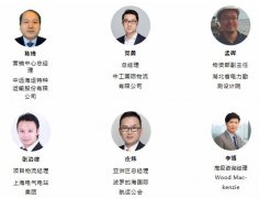 亞洲件雜貨運(yùn)輸展覽會論壇|嘉賓陣收留重磅揭秘