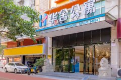 “寵”員工的新方式：住華舍公寓，享酒店與品牌公寓的服務(wù)