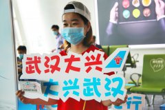 武漢至北京客運航班正式復(fù)航 南航執(zhí)飛首個航班