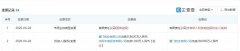 創(chuàng)始股東離場(chǎng) 廈航全資持有河北航空