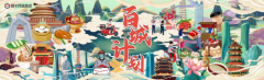 順豐同城急送的迅速布局
-柬埔寨海運