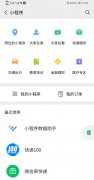 快遞100CEO雷中南：微信寄快遞遠景尚待觀察