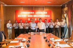 落實山東省委省政府的部署要求
-慕尼黑空運(yùn)價格