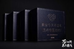 乘龍“驚喜禮盒”上線！有獎互動揭開品牌煥新帷幕！